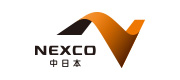 NEXCO 中日本