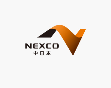 NEXCO 中日本