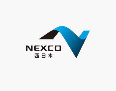 NEXCO 西日本