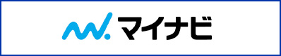 マイナビ